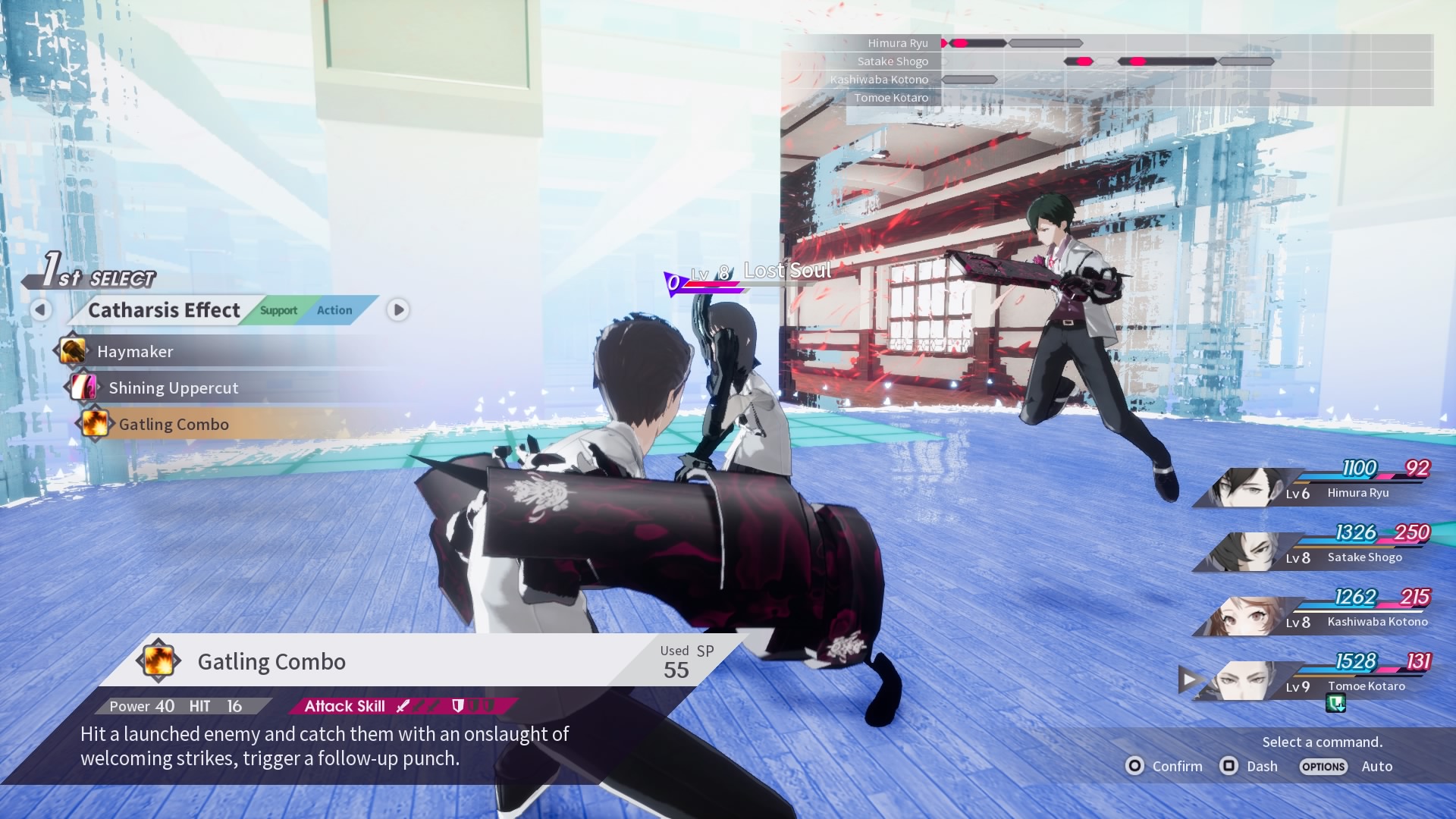 The Caligula Effect: Overdose — скриншот 5