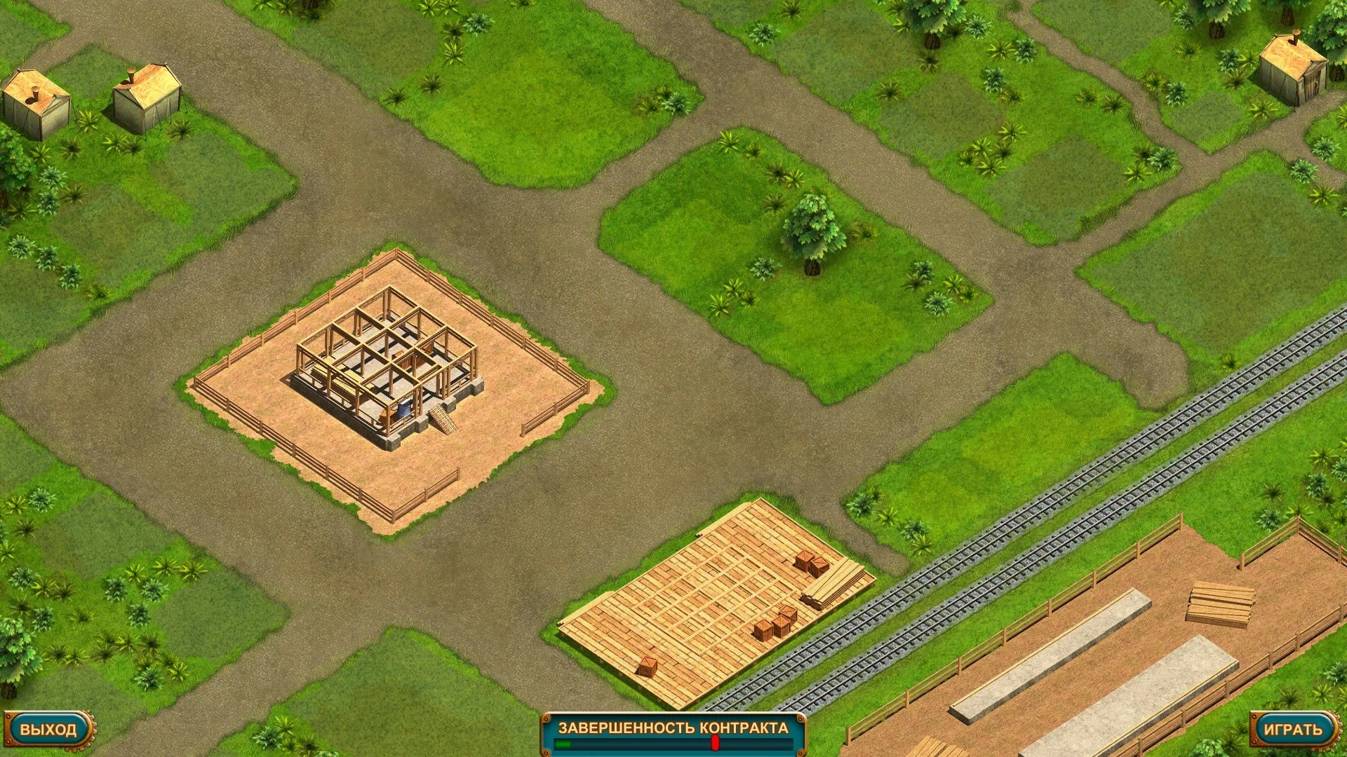 Next Stop 2 - кадр 3