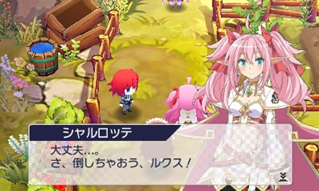 Forbidden Magna — скриншот 4