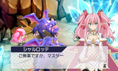Forbidden Magna — скриншот 1