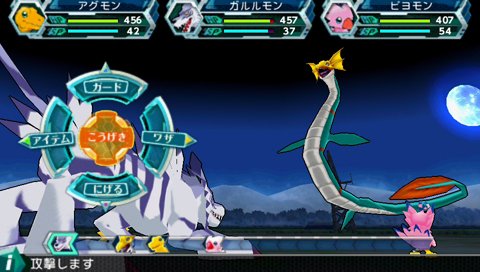 Digimon Adventure — скриншот 4