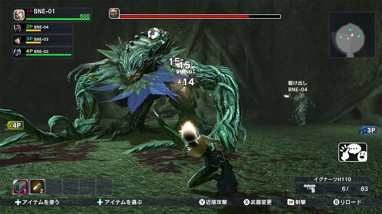 Lost Reavers - кадр 4