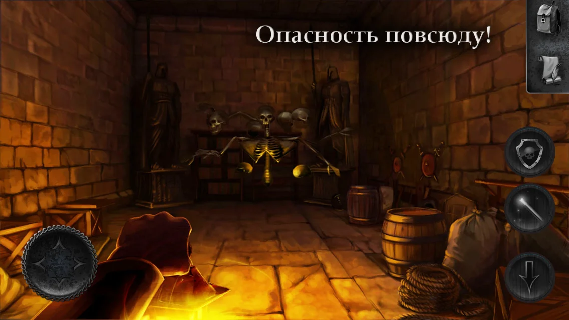 Slender Man Origins 2 Saga - кадр 1