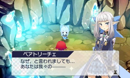 Forbidden Magna — скриншот 5