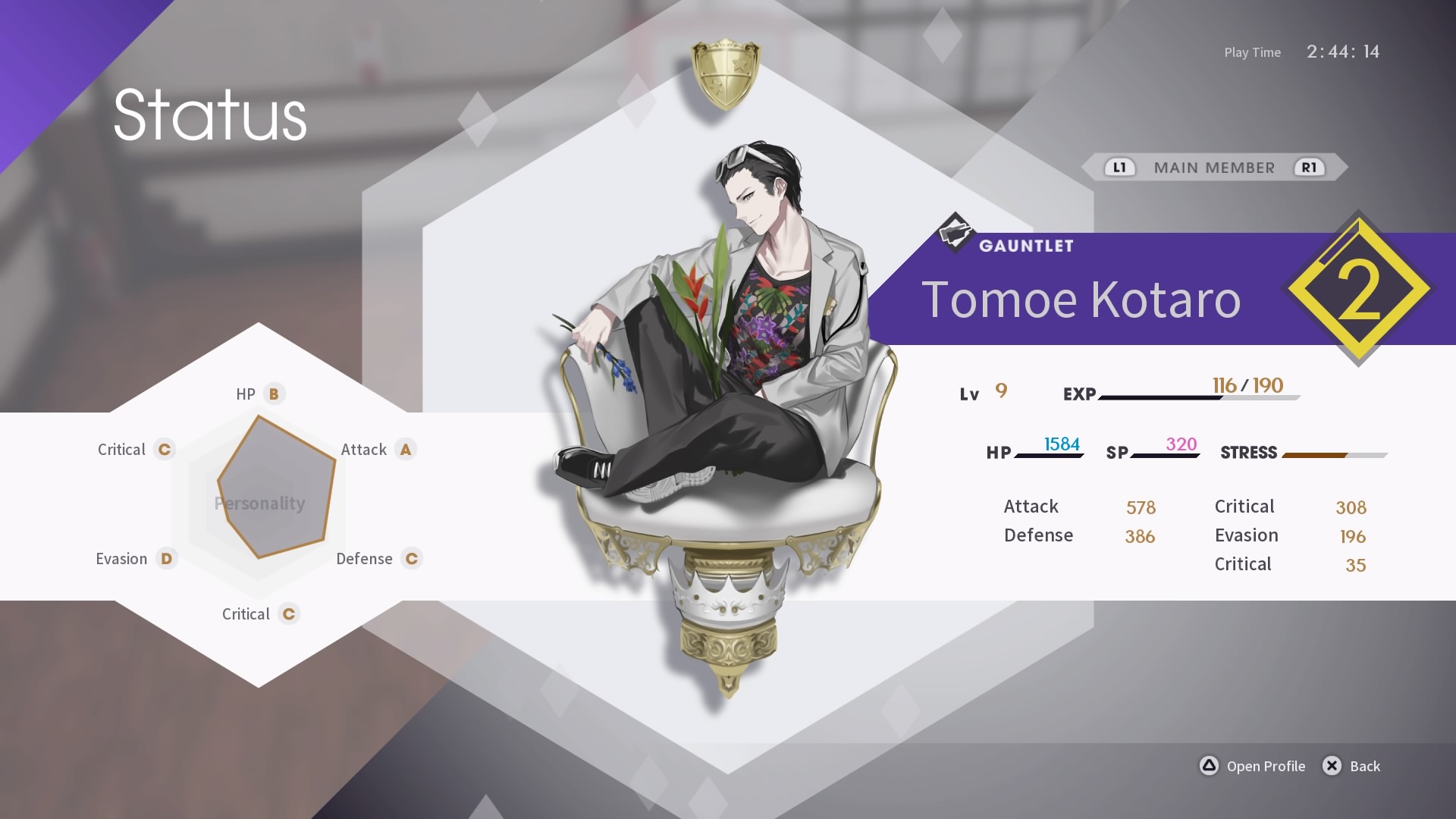 The Caligula Effect: Overdose — скриншот 6
