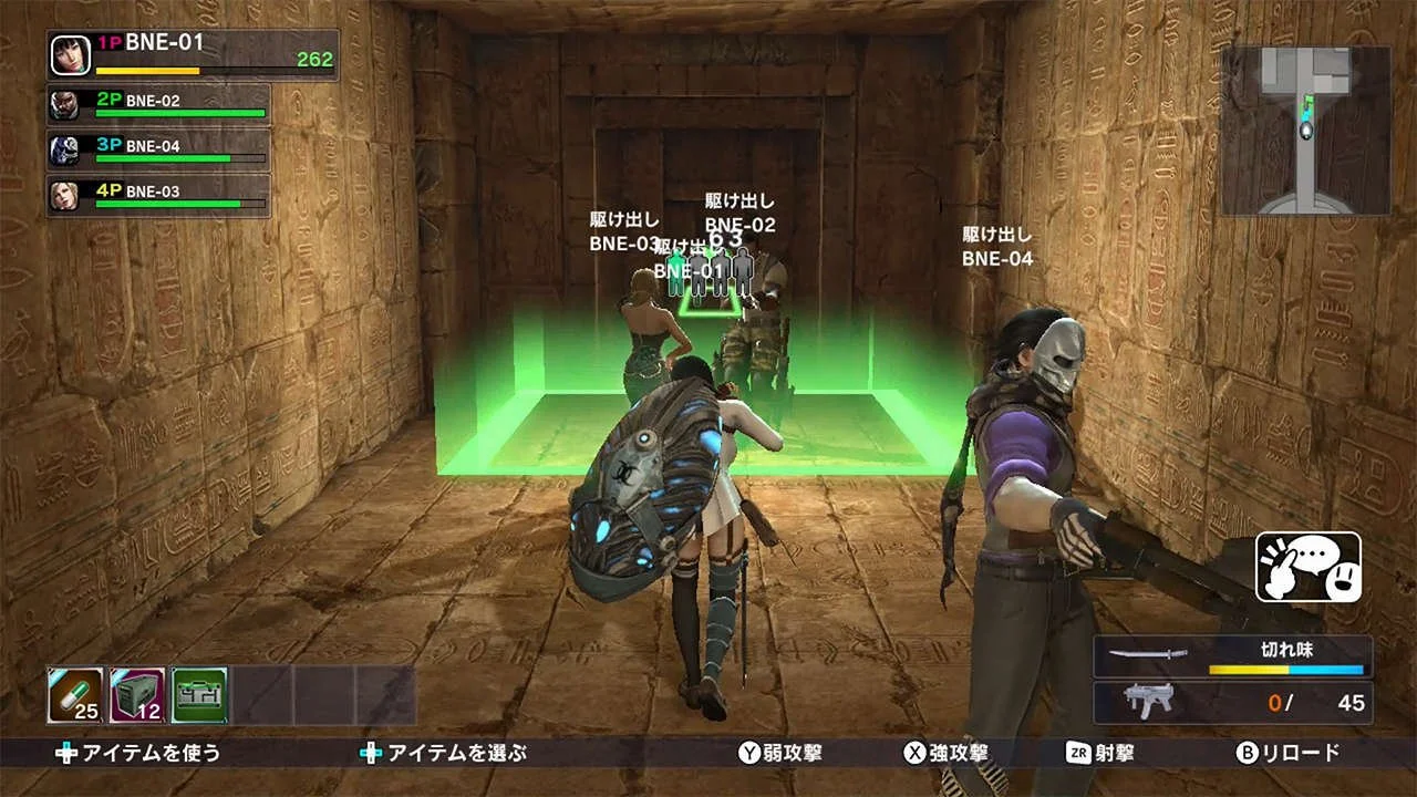 Lost Reavers - кадр 3