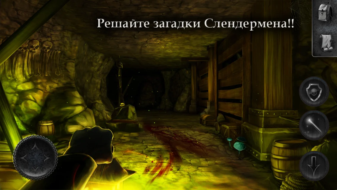 Slender Man Origins 2 Saga - кадр 4