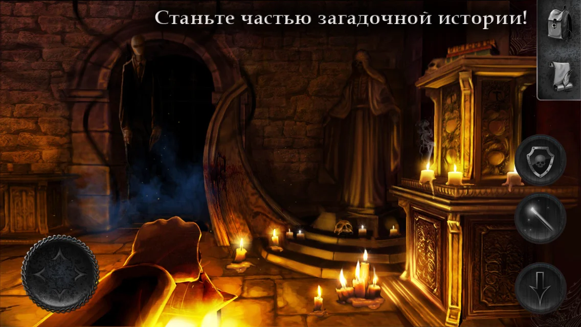 Slender Man Origins 2 Saga - кадр 5