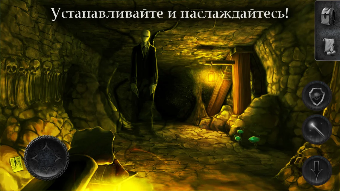 Slender Man Origins 2 Saga - кадр 3