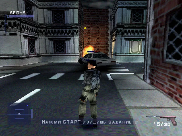 Syphon Filter - кадр 1