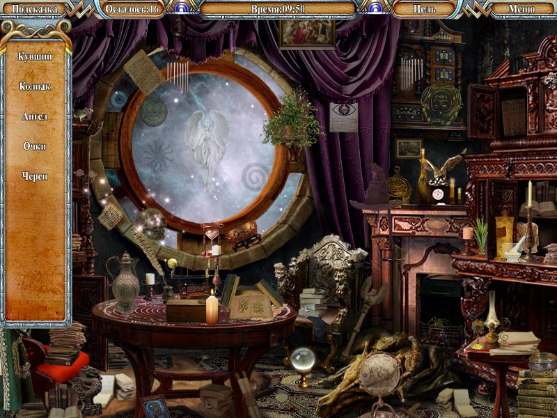 Magic Academy — скриншот 3