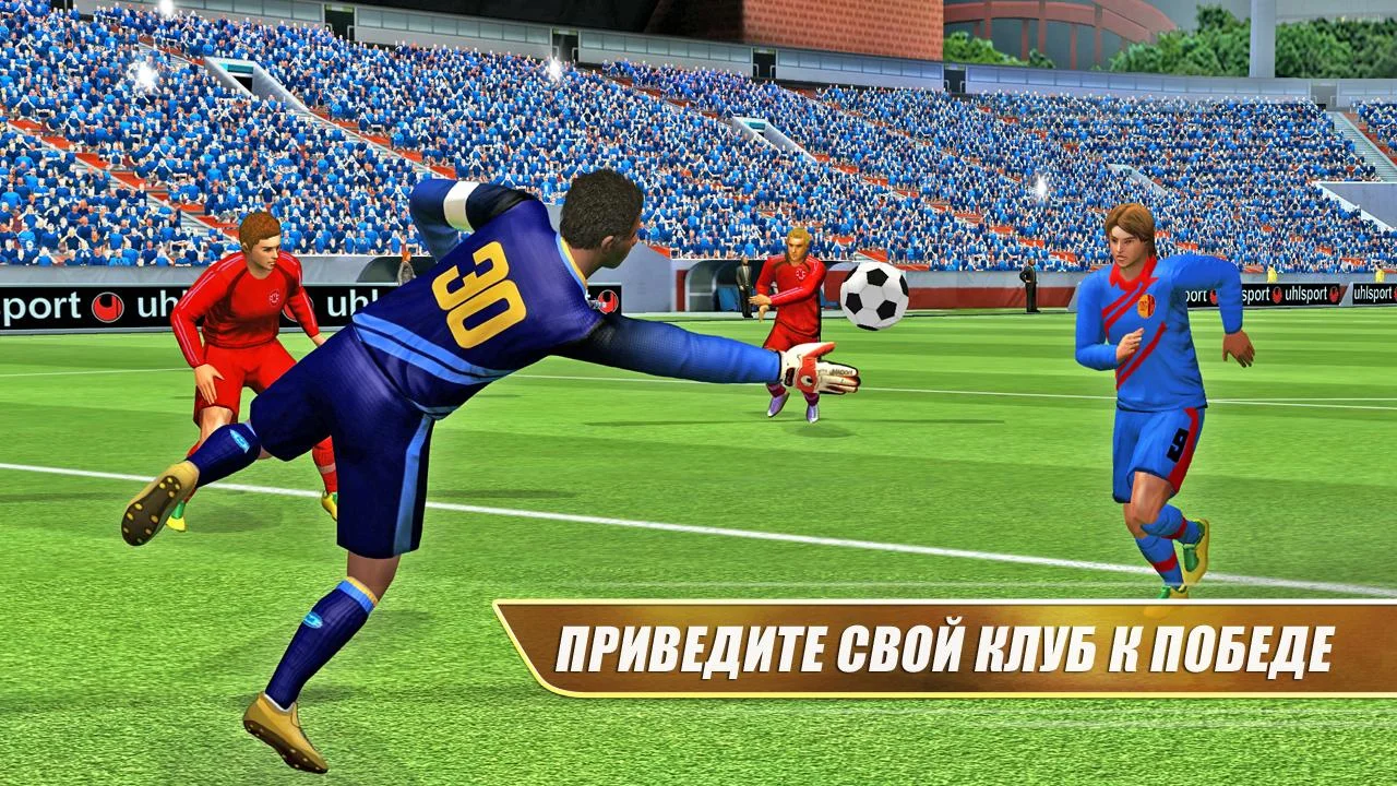 Real Soccer 2013 – обзоры и оценки, описание, даты выхода DLC, официальный  сайт игры