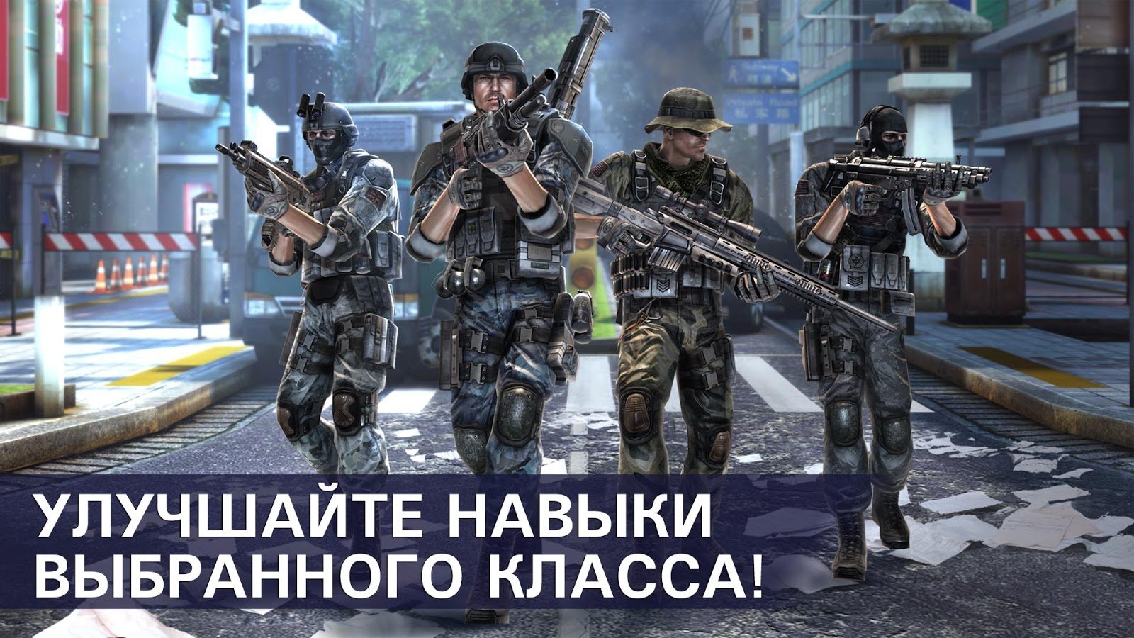 Modern Combat 5: Blackout — скриншот 6