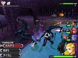 Kingdom Hearts 358/2 Days - кадр 11