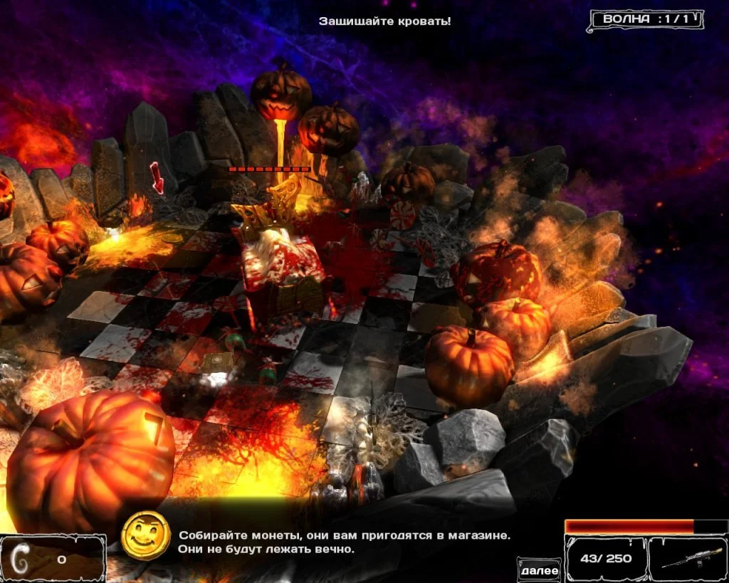 I Am Weapon - кадр 7