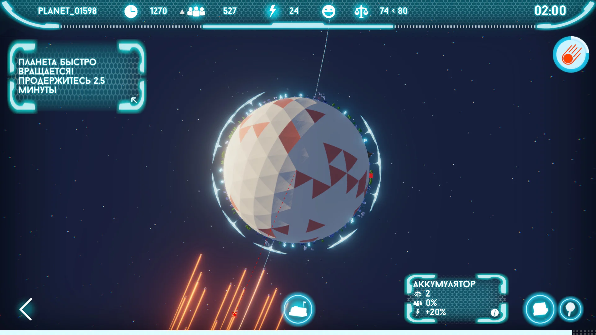 Keeplanet - кадр 6