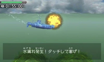 Steel Diver - кадр 12