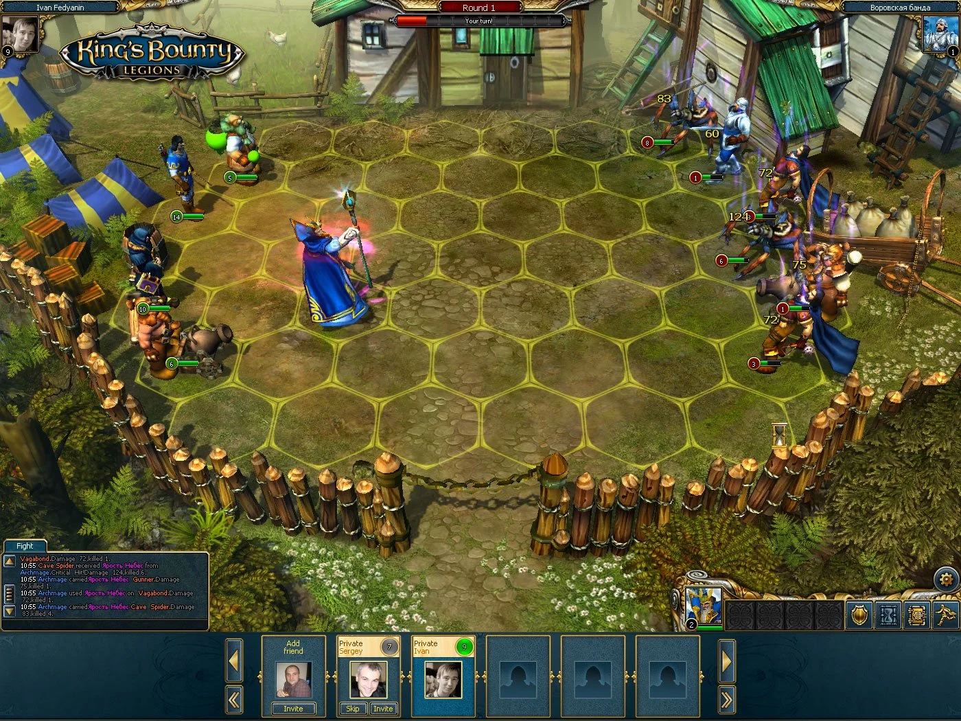 King's Bounty: Legions - кадр 4