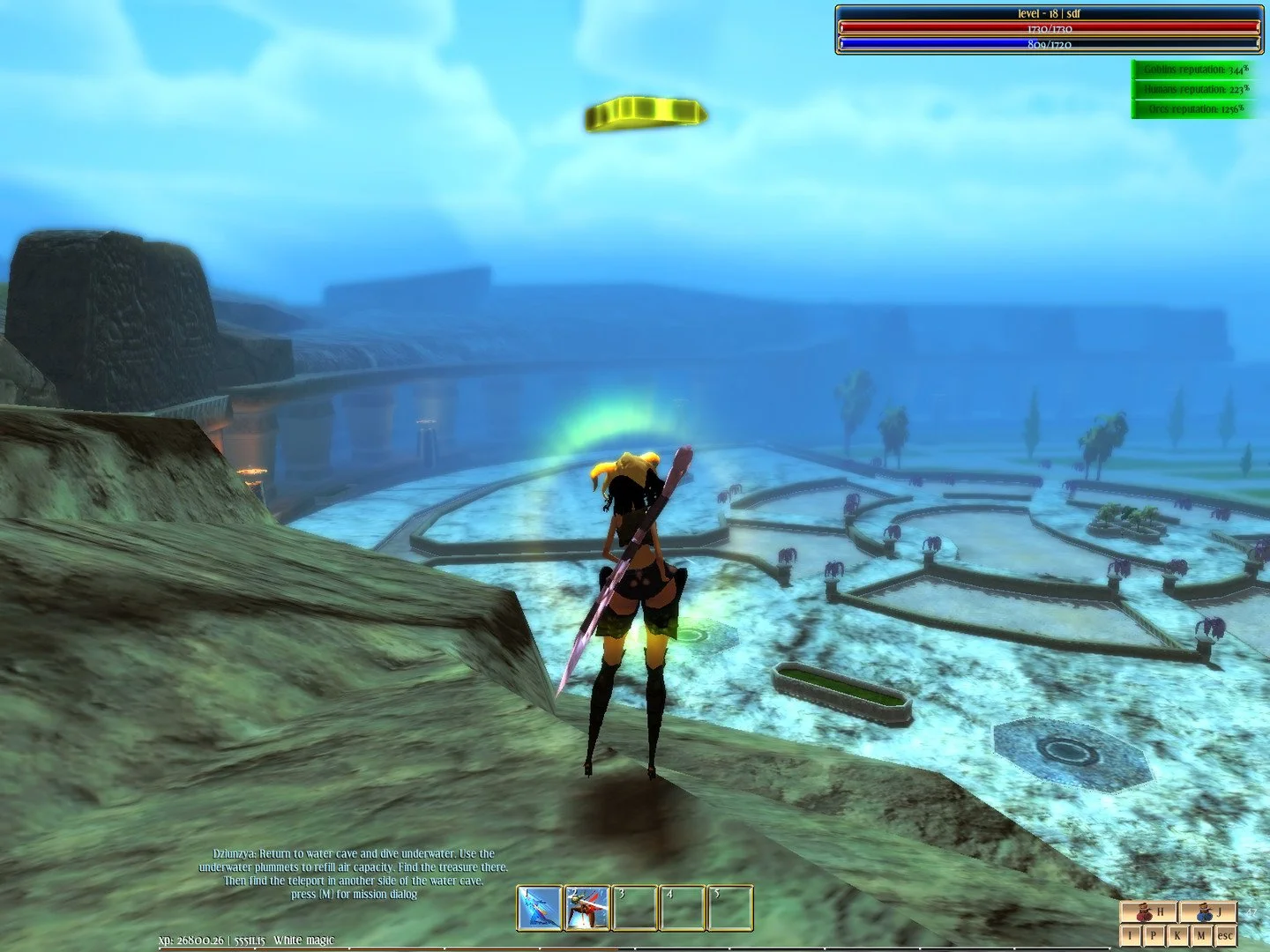 Runeyana - кадр 2