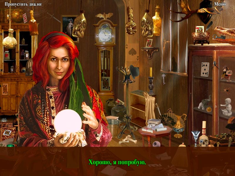 Mysteryville — скриншот 2