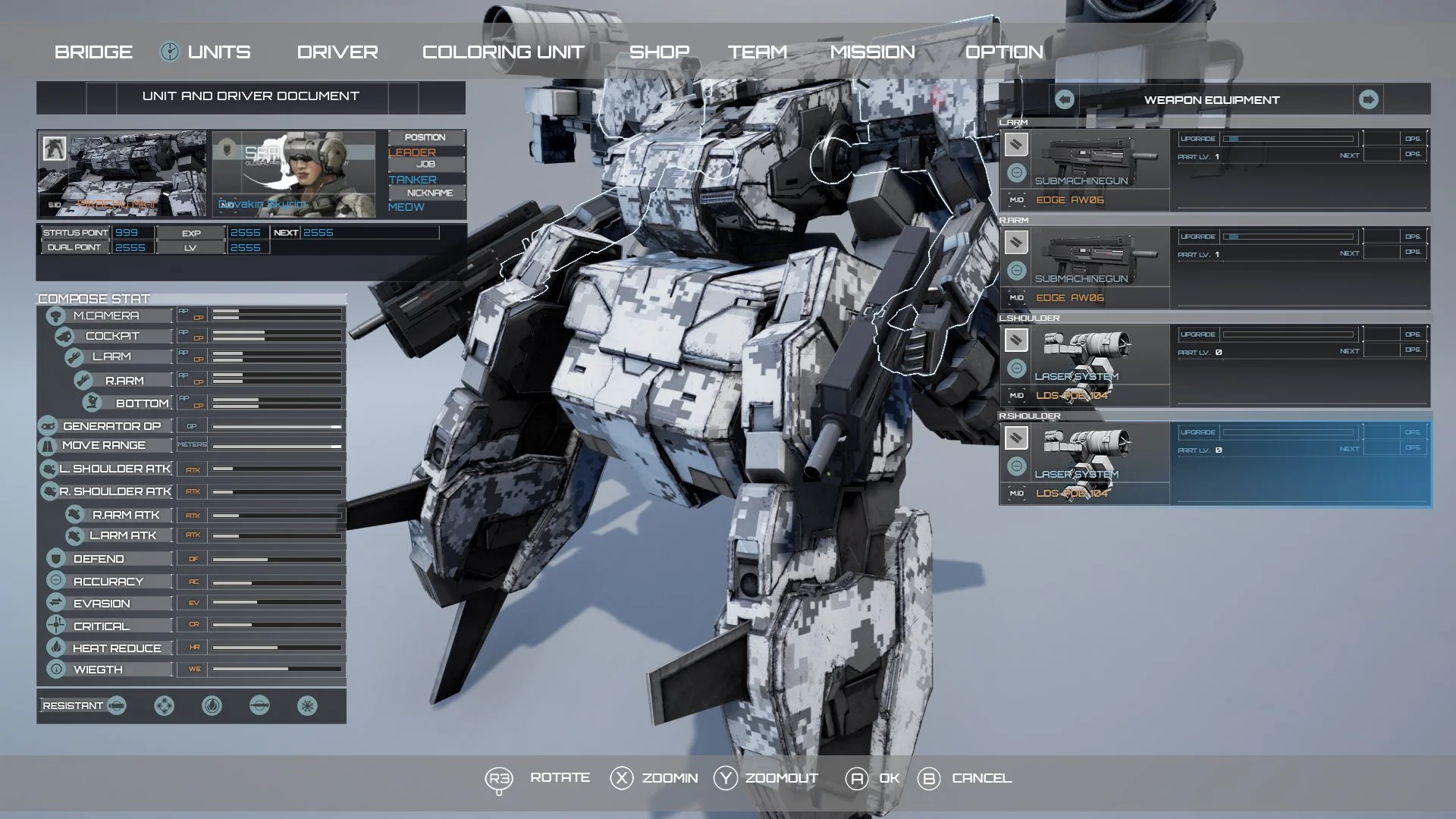 DUAL GEAR - кадр 2