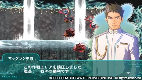 R-Type Tactics 2: Operation Bitter Chocolate - кадр 5