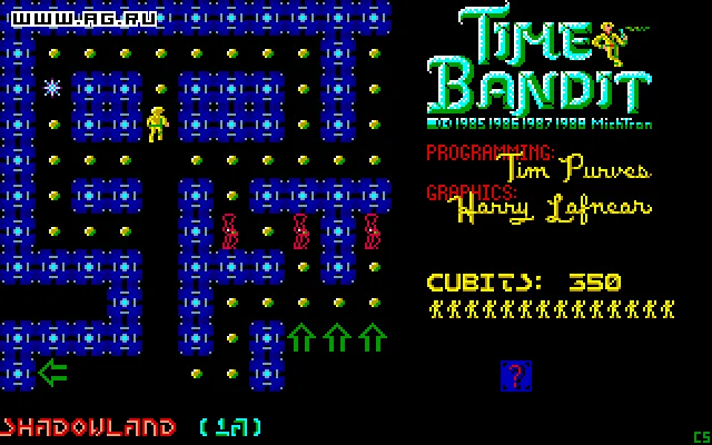 Time Bandit - кадр 5