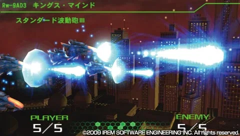 R-Type Tactics 2: Operation Bitter Chocolate - кадр 15