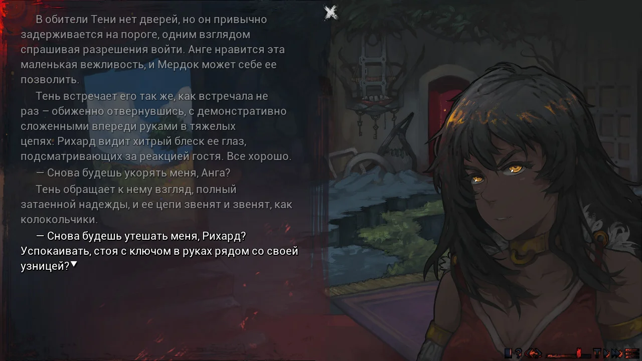 Sanator: Scarlet Scarf - кадр 8