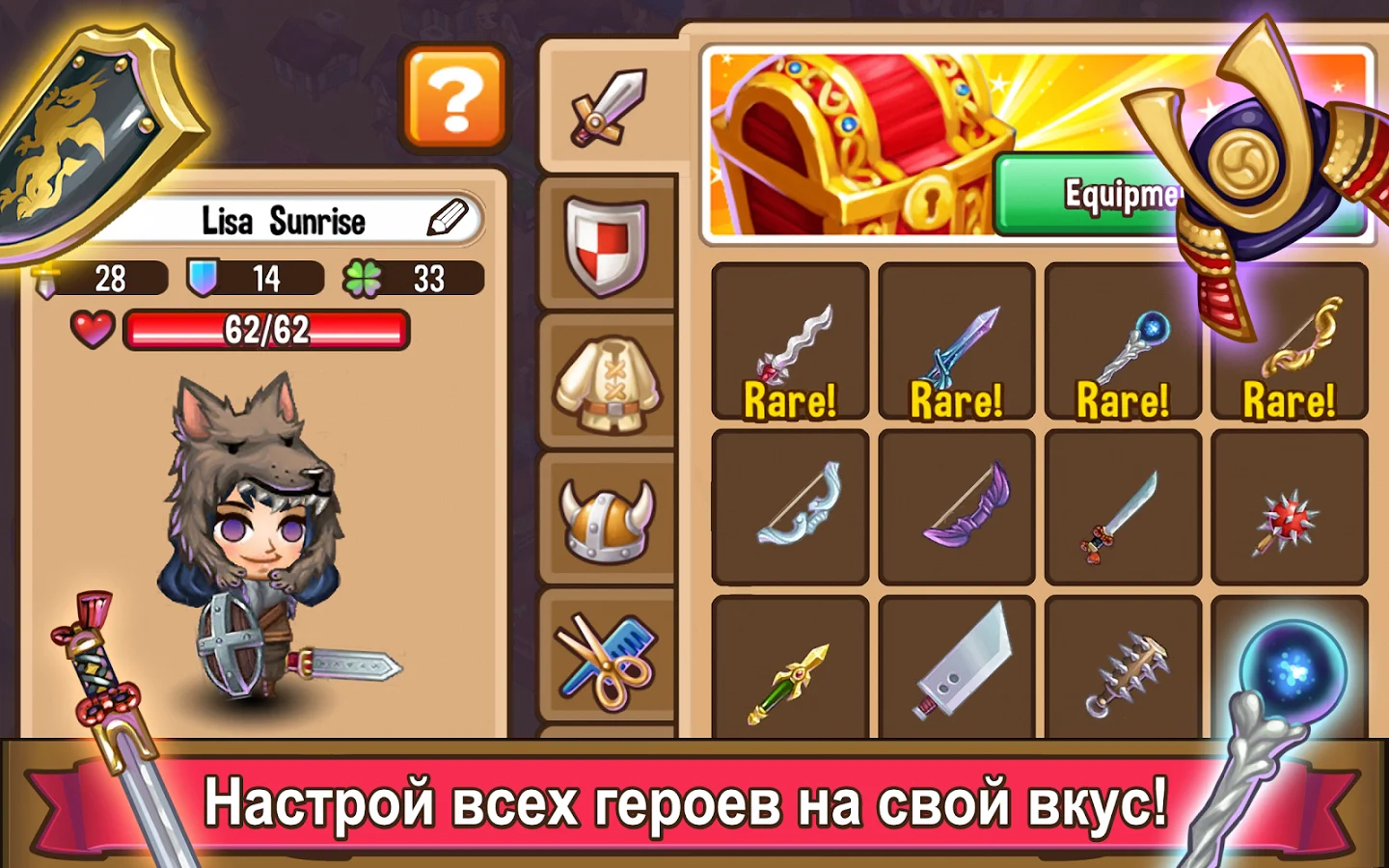Adventure Town - кадр 3