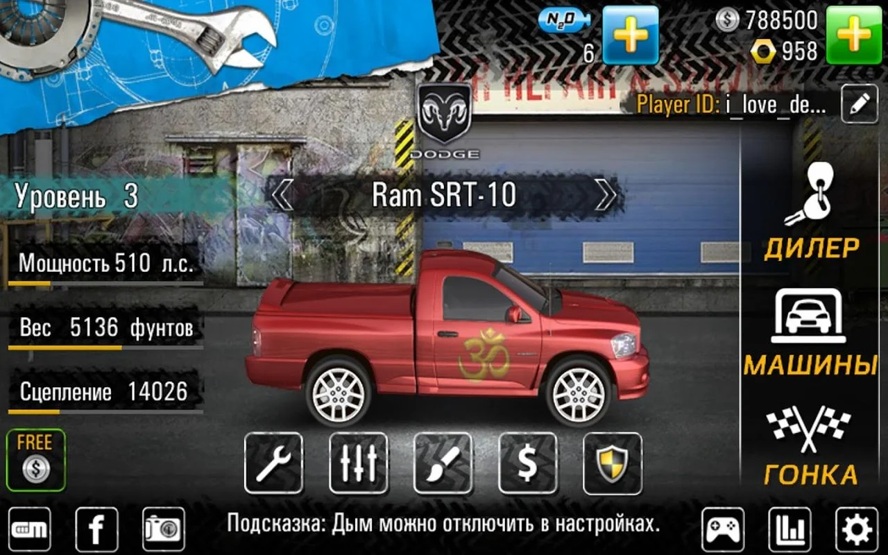 Drag Racing 4x4 – обзоры и оценки, описание, даты выхода DLC, официальный  сайт игры