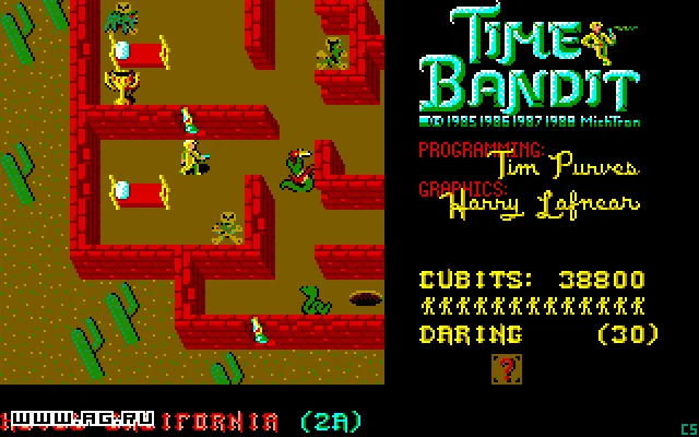 Time Bandit - кадр 12