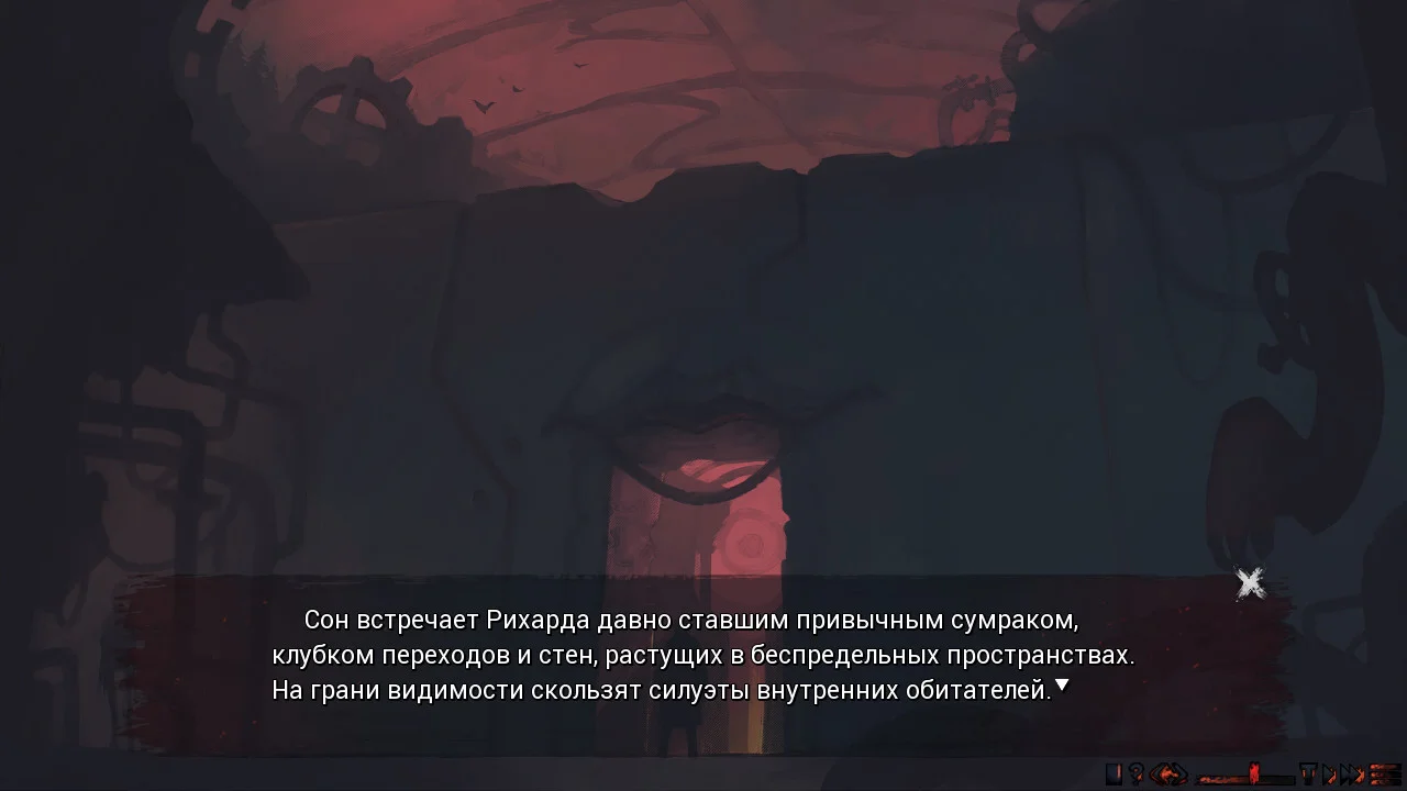 Sanator: Scarlet Scarf - кадр 7