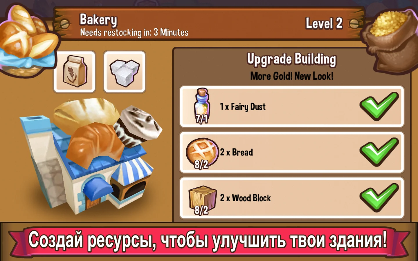 Adventure Town - кадр 1