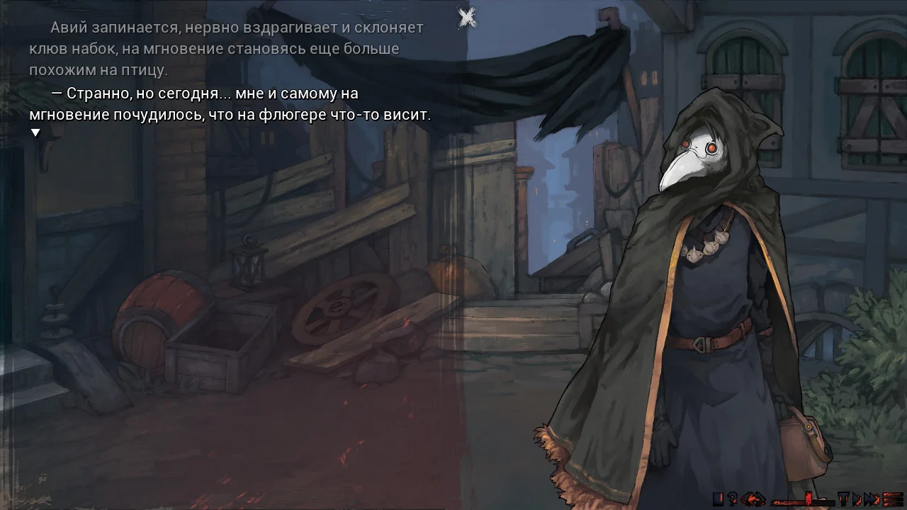 Sanator: Scarlet Scarf - кадр 4