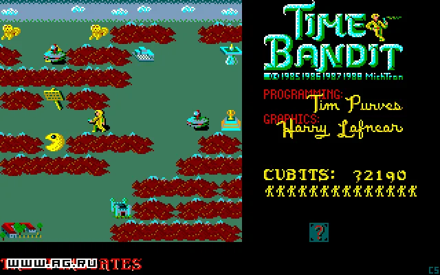 Time Bandit - кадр 4