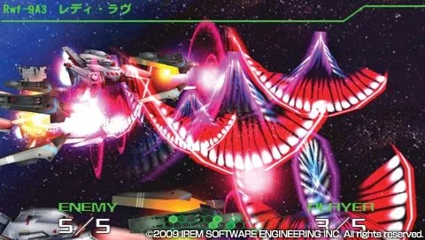 R-Type Tactics 2: Operation Bitter Chocolate - кадр 12