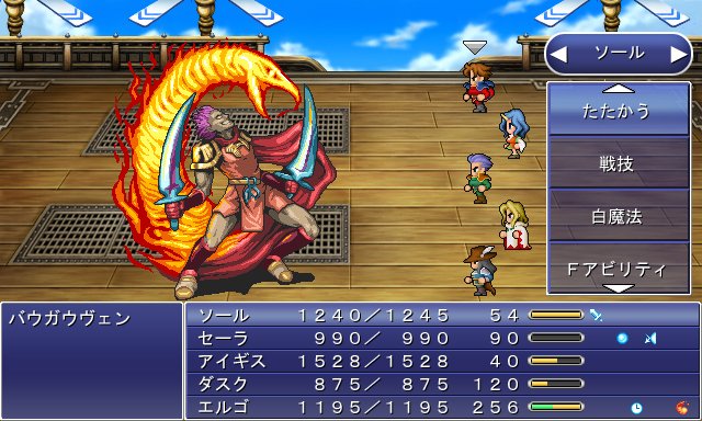 Final Fantasy Dimensions — скриншот 1
