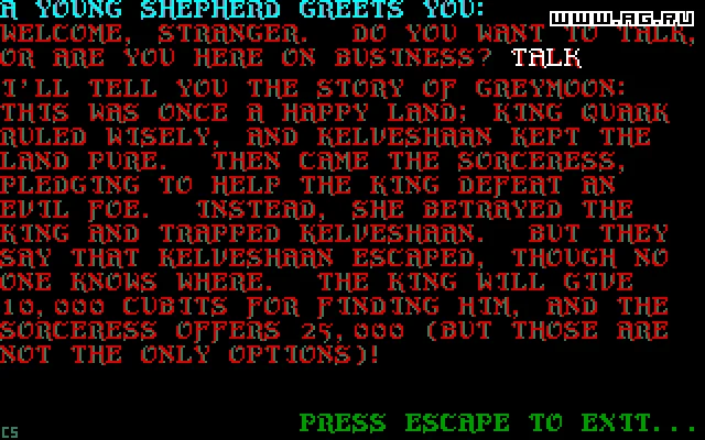 Time Bandit - кадр 2