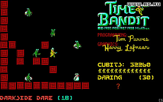 Time Bandit - кадр 8