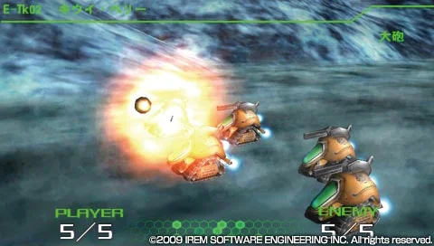 R-Type Tactics 2: Operation Bitter Chocolate - кадр 14