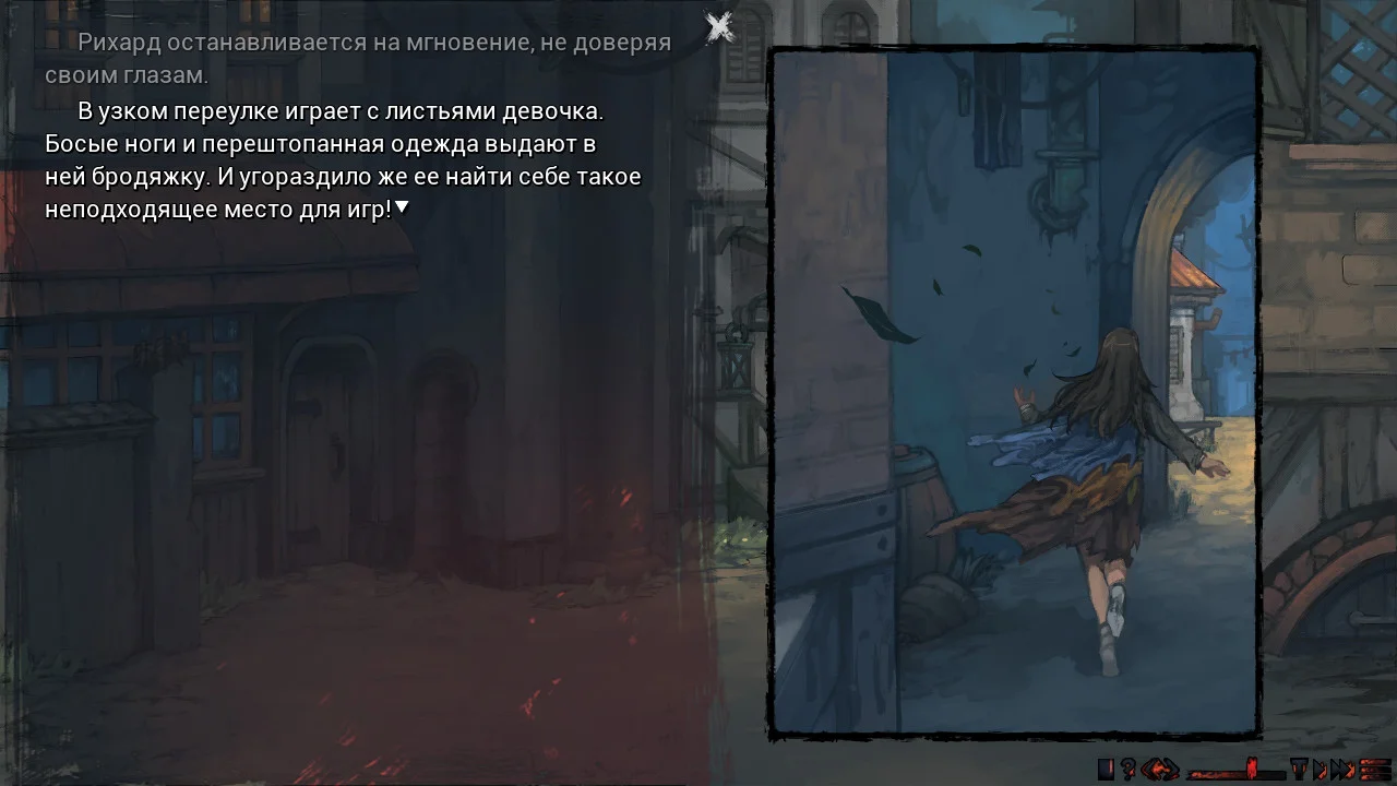 Sanator: Scarlet Scarf - кадр 5