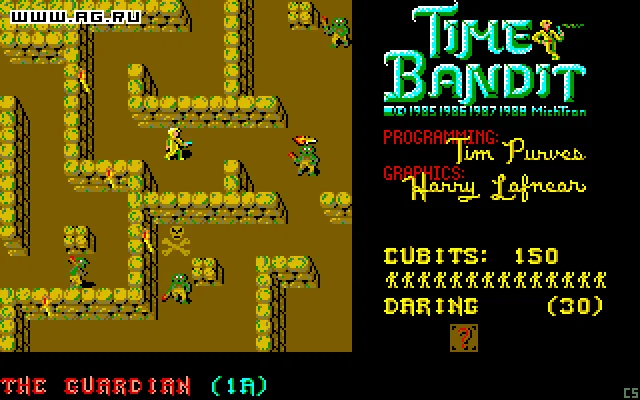 Time Bandit - кадр 11