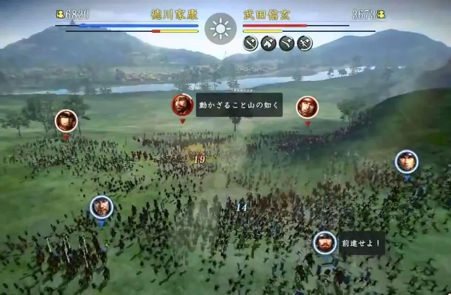 Nobunaga’s Ambition: Creation - кадр 6
