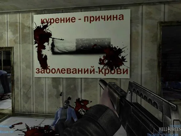 Hellforces - кадр 18