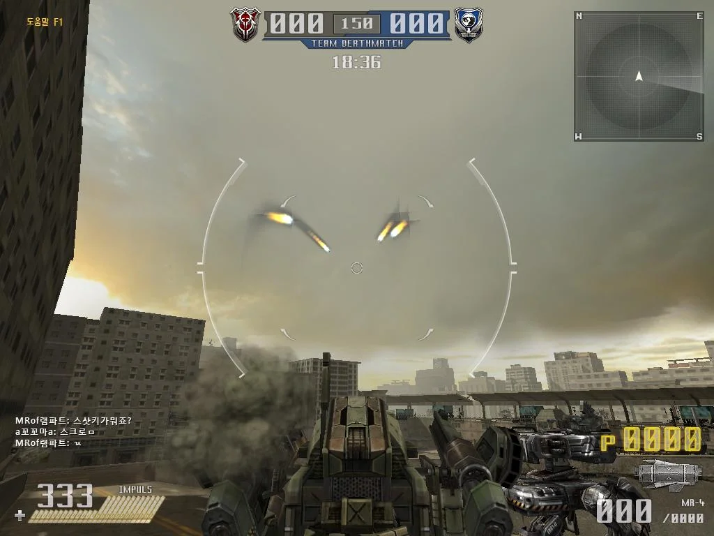 Metal Rage - кадр 7