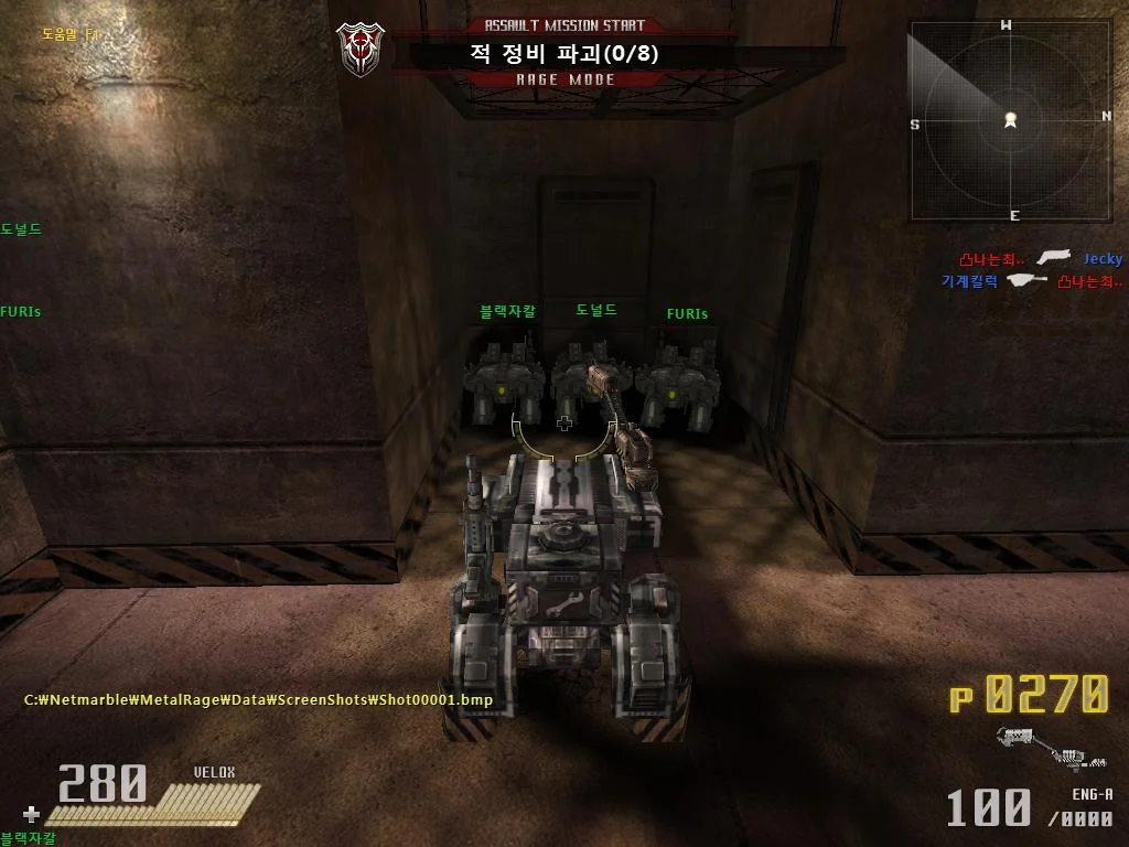 Metal Rage - кадр 6