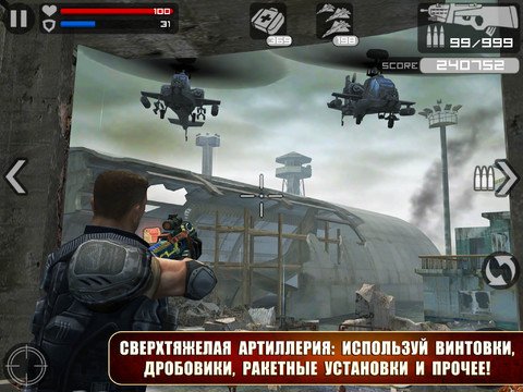 Frontline Commando — скриншот 5