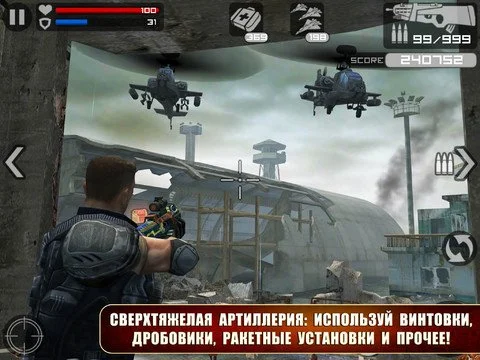 Frontline Commando - кадр 5