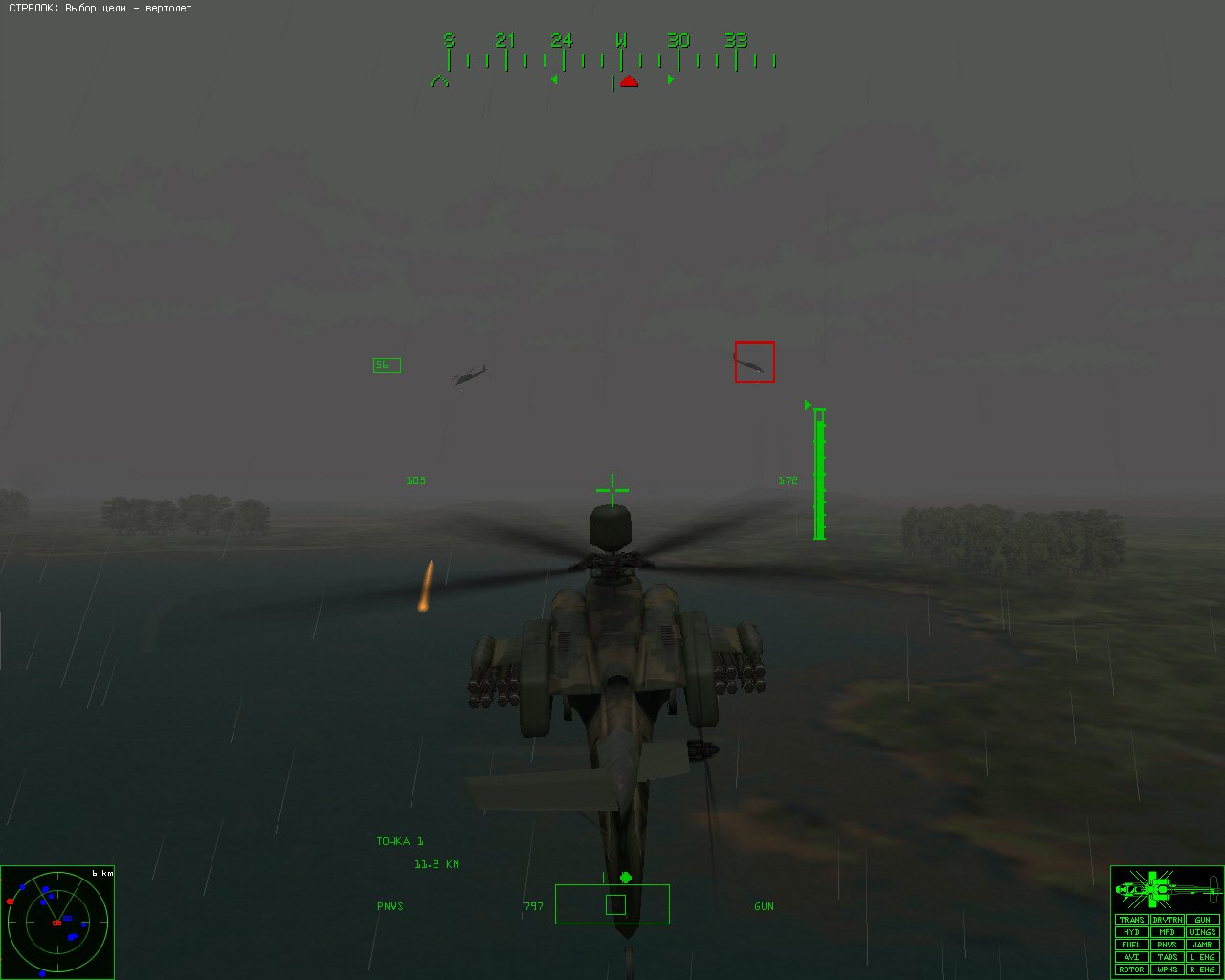 Gunship! — скриншот 1